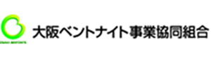 大阪ベントナイト事業協同組合