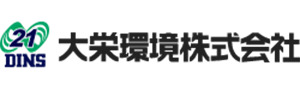 大栄環境株式会社