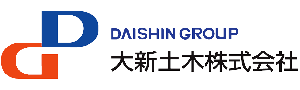 大新土木株式会社