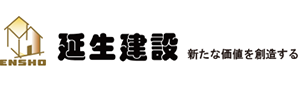 延生建設株式会社