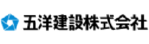五洋建設株式会社