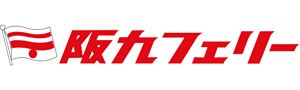 阪九フェリー株式会社