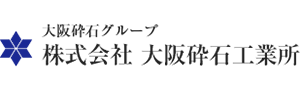 株式会社大阪砕石工業所