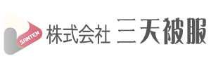 株式会社三天被服