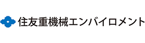 住友重機械エンバイロメント株式会社
