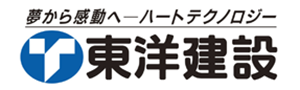 東洋建設株式会社