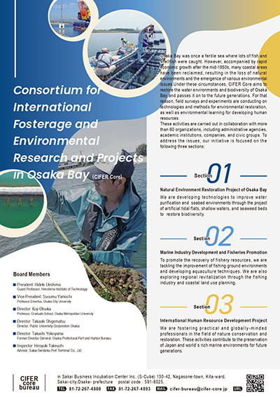 令和7年度英語版パンフレット