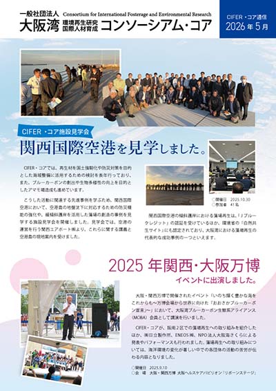 令和8年度パンフレット